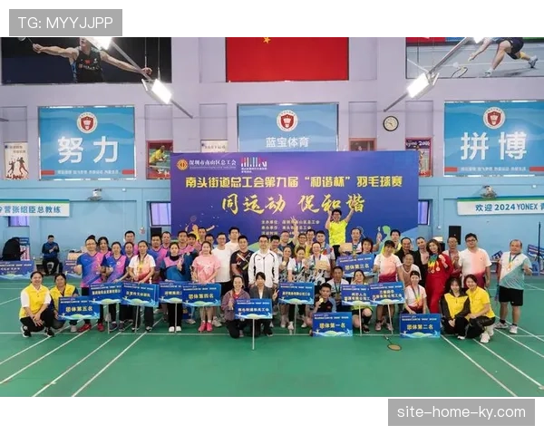 体育内容创意大赛定期举办 激发公众创作热情